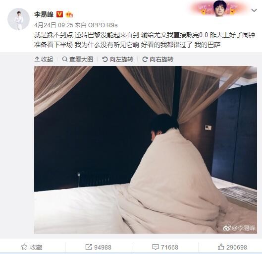 西汉姆联和弗赖堡最近都遭遇了赛程密集的考验，加上两支球队也已经已经出线，且弗赖堡的净胜球差西汉姆联太多，除非赢下西汉姆联才能够夺得头名，但是这种期望值并不高。